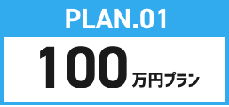 PLAN.01