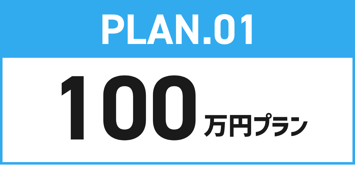 PLAN.01