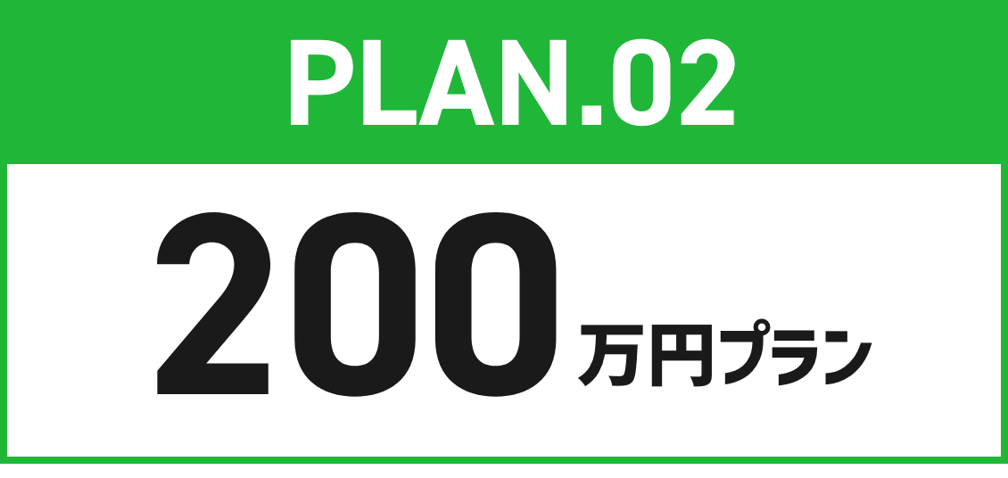 PLAN.02