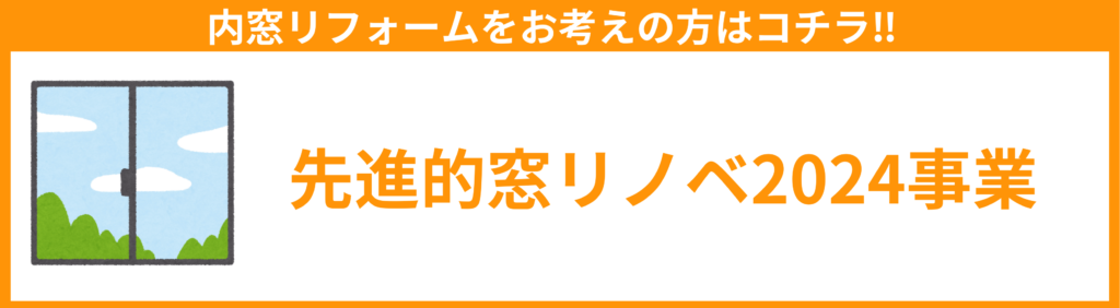 水回りリフォーム セミナー 補助金 ミヤケン