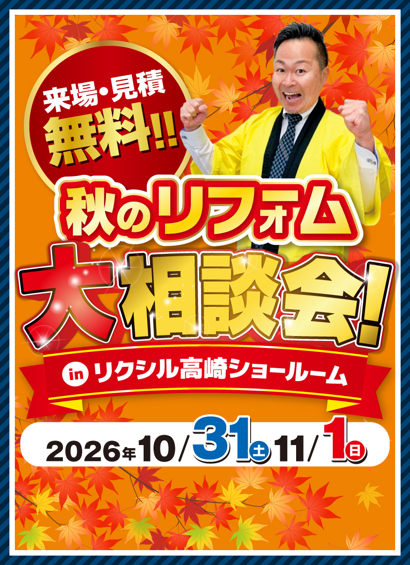 スライダー 写真