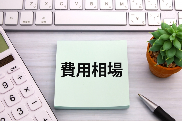 照明をおしゃれに変えたい！照明器具の選び方＆リフォーム時のポイントを解説 ｜群馬県内施工実績No1のミヤケンリフォーム