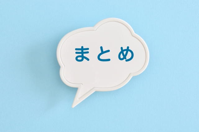 2024年こどもエコすまい支援事業を徹底解説！申請までのポイントや対象住宅について ｜群馬県内施工実績No1のミヤケンリフォーム