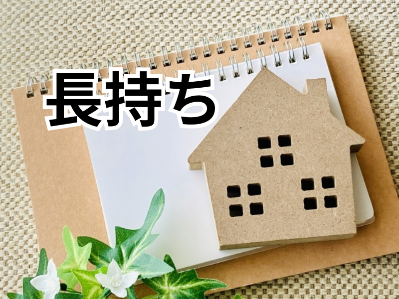 住宅のエコリフォームとは？メリットや受けられる補助金について解説 ｜群馬県内施工実績No1のミヤケンリフォーム