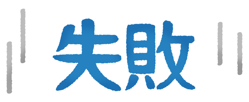 浴室リフォームをするためには何をすべき？ポイントについて解説 ｜群馬県内施工実績No1のミヤケンリフォーム