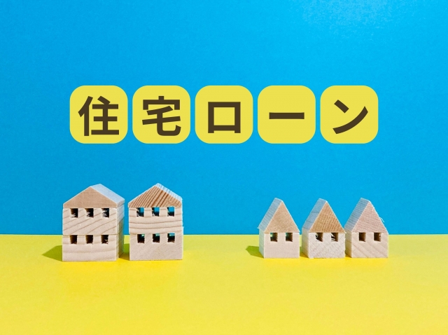 中古住宅の購入＋リフォームのメリット・デメリットは？失敗しないためのポイントも解説 ｜群馬県内施工実績No1のミヤケンリフォーム