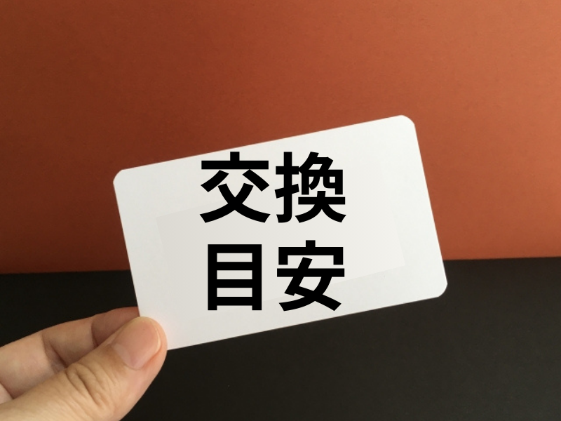 給湯器の故障サインは？放置する危険性と交換費用の目安を解説 ｜群馬県内施工実績No1のミヤケンリフォーム