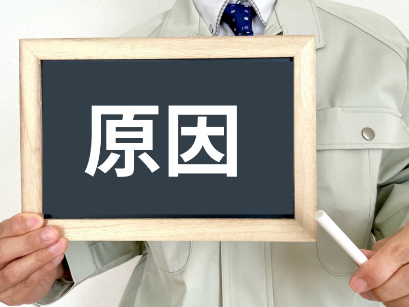 ガス給湯器からガス臭がする原因とは？やるべき対処方法などを紹介 ｜群馬県内施工実績No1のミヤケンリフォーム