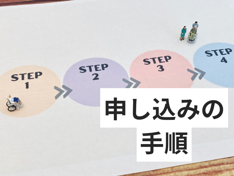 介護リフォームの内容や費用相場は？使える補助金・助成金や業者の選び方も解説 ｜群馬県内施工実績No1のミヤケンリフォーム