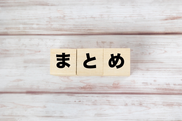 住宅のエコリフォームとは？メリットや受けられる補助金について解説 ｜群馬県内施工実績No1のミヤケンリフォーム