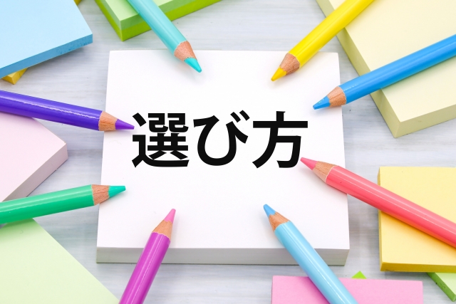 トイレをおしゃれにしたい方必見！アクセントクロスの選び方 ｜群馬県内施工実績No1のミヤケンリフォーム