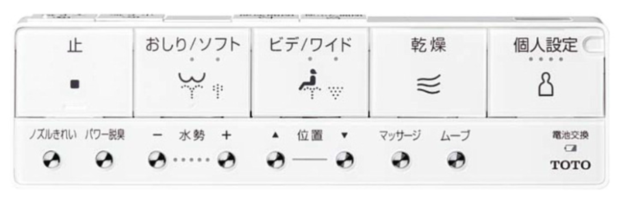 費用 トイレ交換 ミヤケンリフォーム TOTO ネオレスト Panasonic アラウーノ